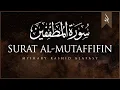 Download Lagu Surat Al-Mutaffifin The Cheats | Mishary Rashid Alafasy | مشاري بن راشد العفاسي | سورة المطففين
