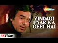 Download Lagu Zindagi Pyar Ka Geet Hai | Souten | Padmini Kolhapure, Rajesh Khanna | Kishore Kumar | 4K Video Song