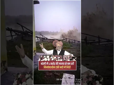 इतना हाई टेक विकास झेल नहीं पाई...बेचारी टंकी🙄