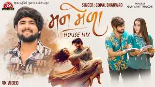 Man Mela House Mix Gopal Bharwad 4K Video Jigar Studio 