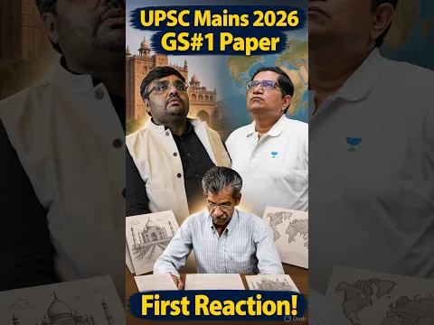 👑🌎 UPSC GS Mains Paper 1-2026 Analysis: History, Society, Geography relatively easy paper