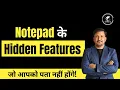 Full Course Notepad File tab in windows 11 Notepad Tutorial for beginner SR GURUKUL