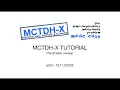 Tutorial on MCTDH-X Parameter sweep