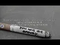 Birds dont sing-tv girl/가사해석/lyrics