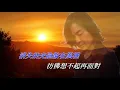 友情歲月   鄭伊健〈演唱版〉