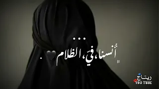 سلام سلام كمسك الخ تام    حالات واتس اب دينية   اناشيد حب اسلامية   ستوريات قصيرة   مقاطع انستغرام دندنها