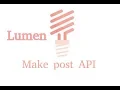 Lumen tutorial 7 - how to make simple post api