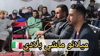 Simo Batich ميلانو ماشي بلادي مول المازوط 