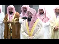 Download Lagu Surah Ad-Dhuha | [93] | ‘The Morning Hours’ | Sheikh Abdul Rahman Al-Sudais | Beautiful Recitation