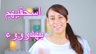فن الرد على الاهانه ببرود اعصاب   طرق دندنها