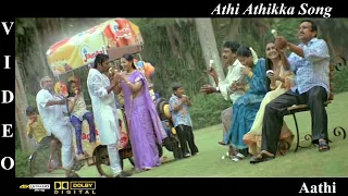 athi athikka athai aathi tamil movie video song 4k ultra hd blu ray u0026 dolby digital sound 5 1 dts