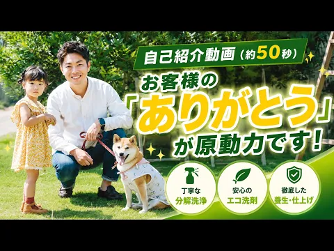 【Panasonic特化専門店】☆子育て世代からのご予約多数☆◎非喫煙◎