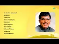 Download Lagu Ilaiyaraaja | Oru Sandhana Kaattukkulle | Samakkozhi | Sree Ramane