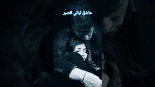 عاشق ليالي الصبر مداح القمر العندليب عبدالحليم حافظ طرب طربيات غناء 