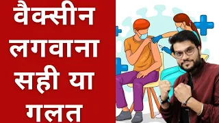 vaccine arvind arora a2 motivation a2 ke lions 