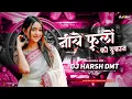 Download Lagu DJ HARSH DMT - Niche Phool Ki Dukan | Hindi Remix | 2025 #djremix #djsong