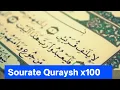 Download Lagu Sourate Quraysh (106) x100