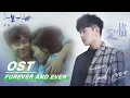 Download Lagu [ OST ] Yan Ren Zhong: \