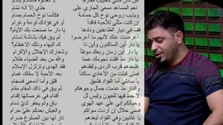 يادار ما صنعت بك الايام 