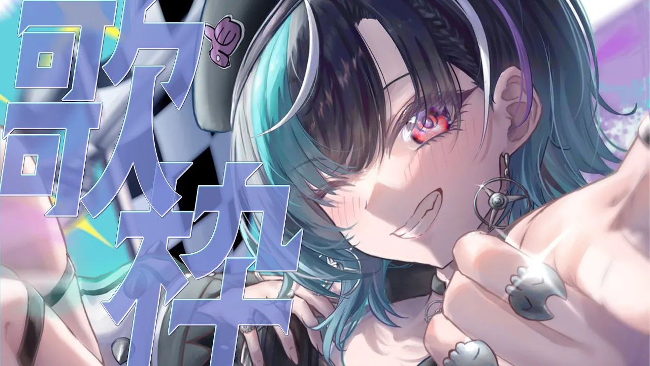 【歌枠/KARAOKE】おしゃべり多めで３Dライブ前にゆるゆると歌おう～！※途中からメン限【#輪堂千速 / #hololivedev_is  #FLOWGLOW 】