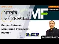 Class 34 DMEO Output-Outcome-Monitoring-Framework OOMF Economy UPSC Bhanu P Arya