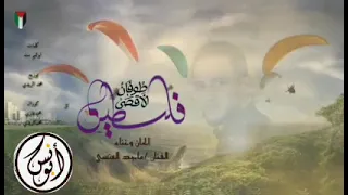 شيله حماسيه   طوفان الأقصى  من أرض اليمن إلى غزة العزة  وإلى جميع أبناء فلسطين الصامدين  دندنها