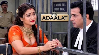 তাঁর স্ত্রী জেলে কেডি পাঠকের সাথে দেখা করতে এসেছিলেন।  || Adaalat আদালত | Episode 2026