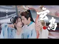 Download Lagu 《玄鳥 Black Bird》薩吉-【劇集《長月燼明》插曲Till the End of the Moon OST－高清MV－桑酒x冥夜