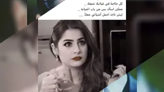 هكون خاتم فى صباعك  شرين دندنها
