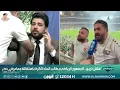 Download Lagu بكاء امير المالكي و الجماهير العراقية الان في ملعب السعودية ..بالصياح يتحدثون عن ماحصل لهم بالسعودية