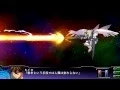 Download Lagu Super Robot Taisen Z3 Tengoku-hen: Wing Gundam Zero Custom All Attacks