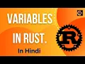 Variables in Rust