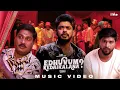 Download Lagu Vaisagh - Edhuvum Kedaikalana (Music Video) | Sandy | GP Muthu | Think Indie