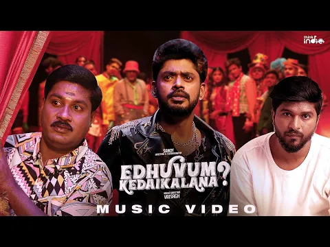 Edhuvum Kedaikalana - YouTube