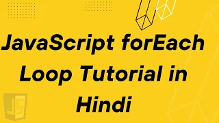 JavaScript forEach Loop Tutorial in Hindi