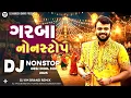 Download Lagu DJ GARBA NONSTOP REMIX 2025 | Rakesh Barot | Gujarati Garba Nonstop | Navratri DJ Mix