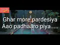 Download Lagu Ghar More Pardesiya lyrics - Kalank|Varun, Alia \u0026 Madhuri|Shreya \u0026 Vaishali|Pritam|Amitabh