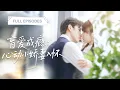 Download Lagu 💓她哭著嫁給殘疾總裁，豈料新婚夜竟一吻讓他痊癒，總裁瞬間愛上她，寵愛上天！💕 #短劇 #短劇推薦 #最火短劇 #甜寵 #闪婚 #总裁