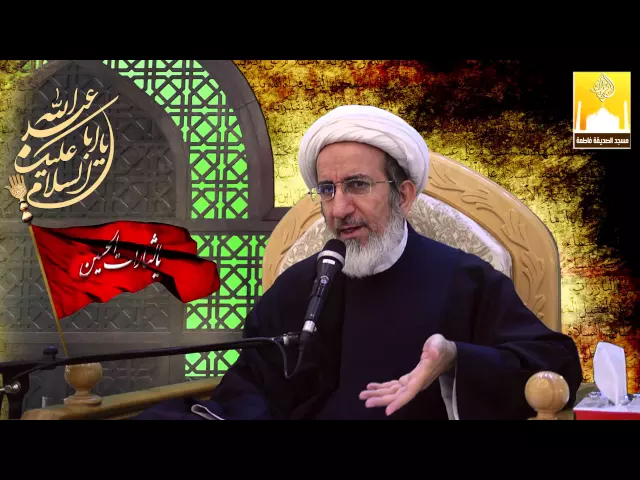 ⁣آثار الخطبة الزينبية - سماحة الشيخ حبيب الكاظمي