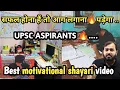 Download Lagu अपने ROOM का दरवाज़ा और अपने दिल का दरवाजा दोनों बंद कर लो 🔒#motivation #alakhsirmotivation