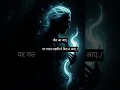 Download Lagu 2 lines shayari|| Sad Shayari Shorts #shorts