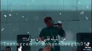 عصام صاصا    اسمع انت وهو ياض دندنها
