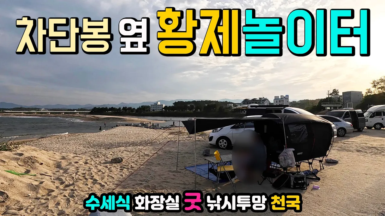 관련 영상 썸네일