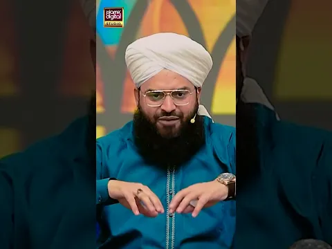 Waliyon Mein Nuqta-e-Kamaal Ghaus-e-Pak Ko Mila Hai | Allama Samar Abbas Qadri