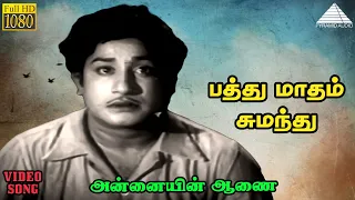  hd video song 