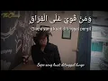 Download Lagu Dalan liyane Versi Arab (lirik)