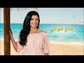 أروى السعودية - عادي | The Saudi Arwa - Aday ( حصريا ) | 2026 - The Saudi Arwa | أروى السعودية