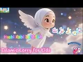 Download Lagu Hasbi rabi JallAllah | Kids Lullabie | حَسْبِي رَبِّي جَلَّ اللهُ | Kids 3D Cartoon | littlebirds786