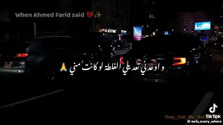 فريد ماتسيبش ايديا       جديد                        اكسبلور  حب  حالات واتس        تصميمي  ترند  دندنها