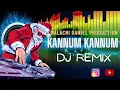 Lagu Kannum kannum kathirunnu christmas song DJ | DJ remix song malayalam christmas